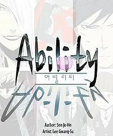 Ability