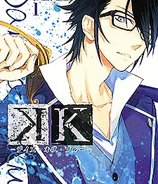 K: Days of Blue