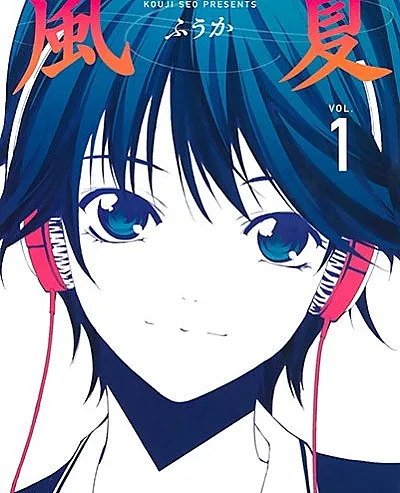 Fuuka