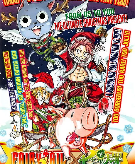 Cover image for Fairy Tail x The 7 Deadly Sins Christmas Special (Fairy Tail x Os Sete Pecados Capitais Especial de Natal; Хвост Феи х Семь Смертных Грехов: Рождественский спецвыпуск; Fairy Tail x Thất Đại Tội Đặc Biệt Giáng Sinh; Fairy Tail x The Seven Deadly Sins Spesial Natal; Fairy Tail x Los 7 Pecados Capitales Especial de Navidad; FAIRY TAIL & Nanatsu no Taizai Gassaku Manga; 『FAIRY TAIL』＆『七つの大罪』合作漫画)
