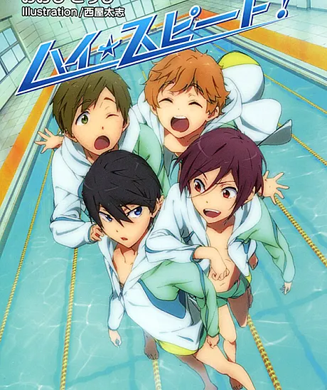 High☆Speed!