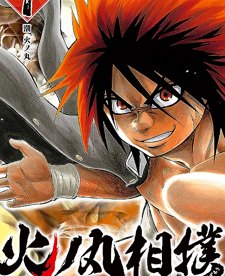 Hinomaru Sumo