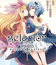 selector infected WIXOSS: peeping analyze