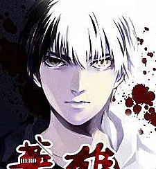 Hero (YOU Ling)