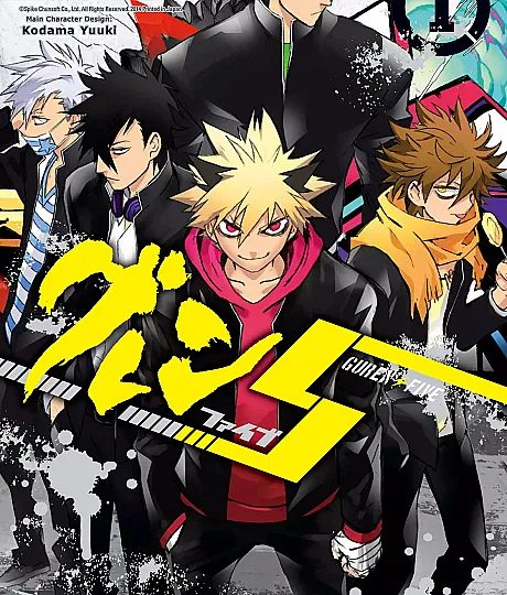 Guren 5