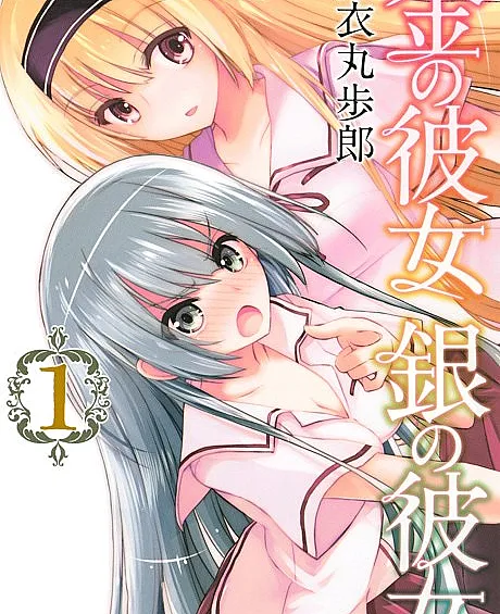 Kin no Kanojo Gin no Kanojo