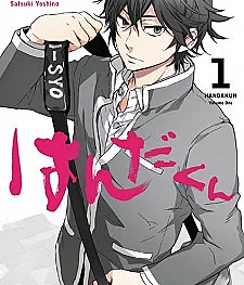 Handa-kun