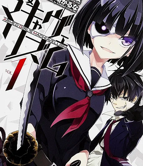 Busou Shoujo Machiavellianism