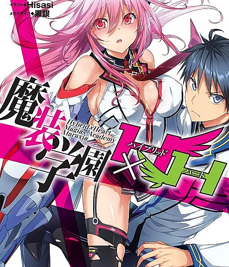 Masou Gakuen HxH