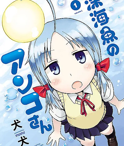 Shinkaigyo no Anko-san
