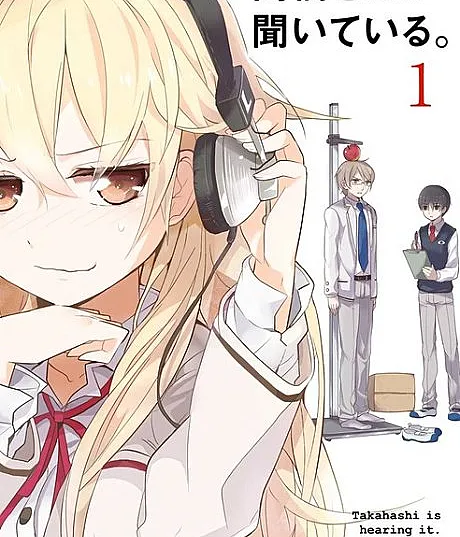 Takahashi-san is listening