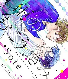 Ame no Mukou, Kimi to