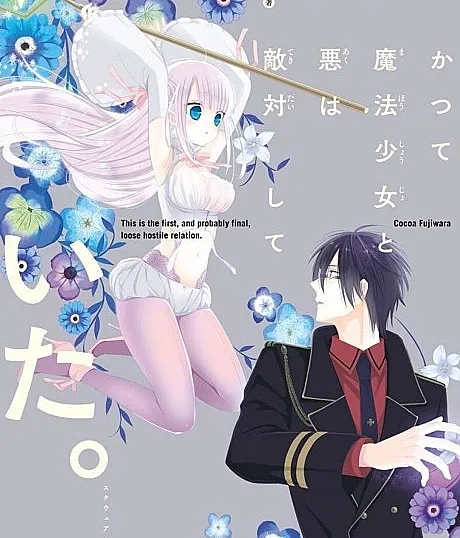 The Magical Girl and The Evil Lieutenant Used to Be Archenemies