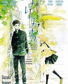 Yorimichi (2014)
