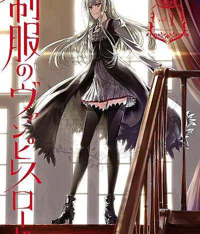 Seifuku no Vampiress Lord