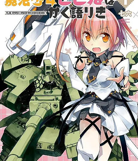 Mahou Shoujo Kokone wa Kakukatariki
