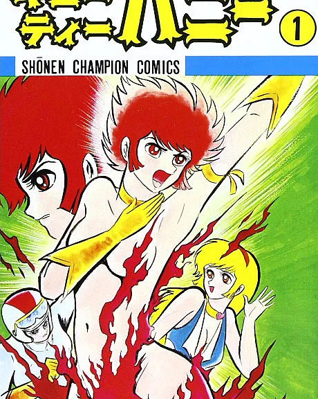 Cutie Honey