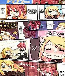 Chibiko-san to Dragon no Niku