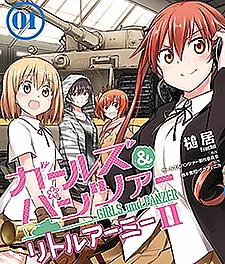 Girls und Panzer: Little Army II