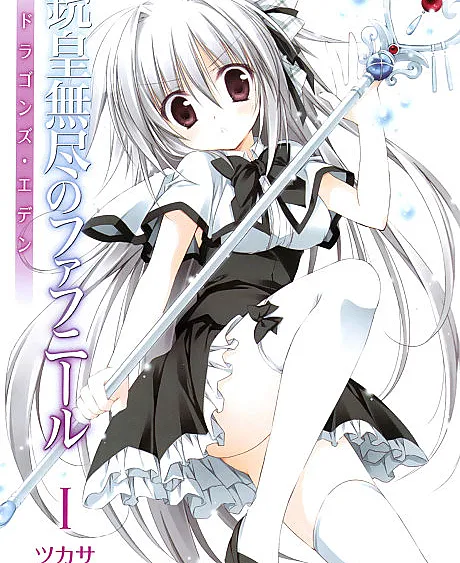 Unlimited Fafnir