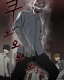 He Is a High School Girl