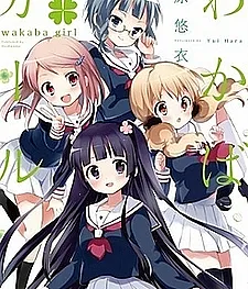 Wakaba*Girl