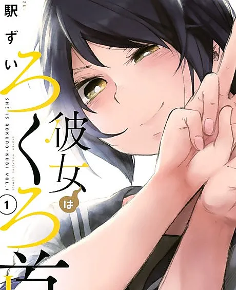 Kanojo wa Rokurokubi