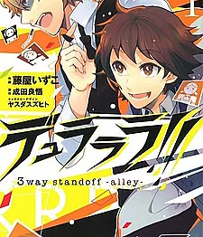 Durarara!! 3way standoff -alley