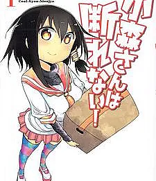 Komori-san wa Kotowarenai!