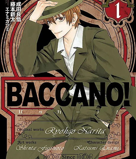 Baccano!