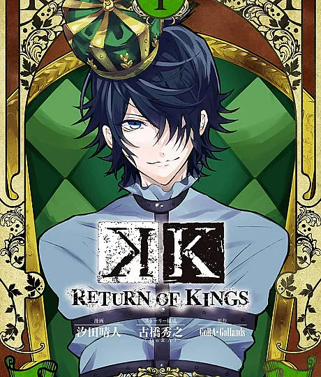 K: RETURN OF KINGS