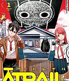 Cover image for Ātrail: Ordinary in the Fake World (ĀTRAIL: Nisekai-teki Nichijou to Senmetsu Element; ĀTRAIL －ニセカヰ的日常と殲滅エレメント－; アートレイル; Atrail; Atrail: Mein normales Leben in einer abnormalen Welt)