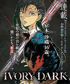 Ivory Dark