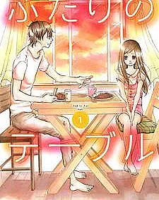 Futari no Table