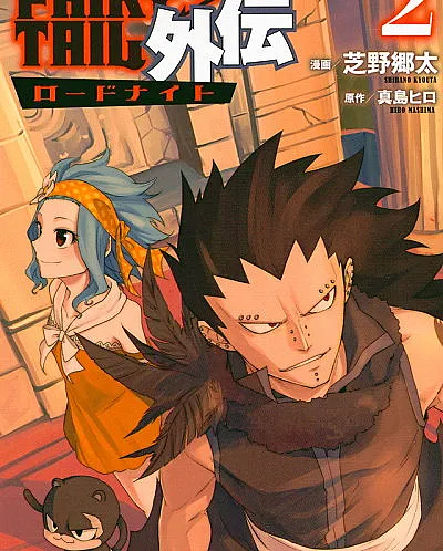 Fairy Tail: Rhodonite