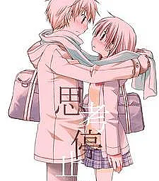 Shikou Teishi.