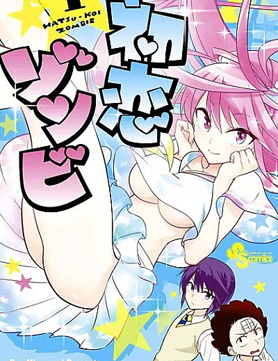 Hatsukoi Zombie