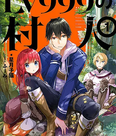 LV999 no Murabito