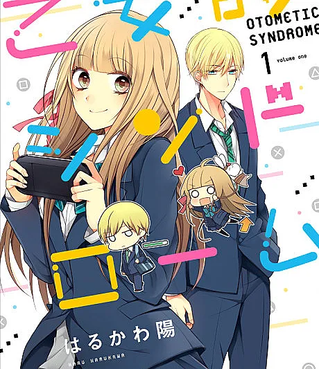 Otometic Syndrome