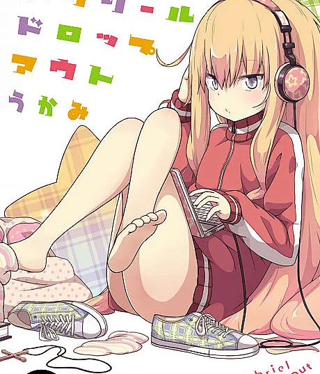 Gabriel Dropout