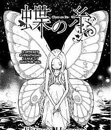 Chou no Ito