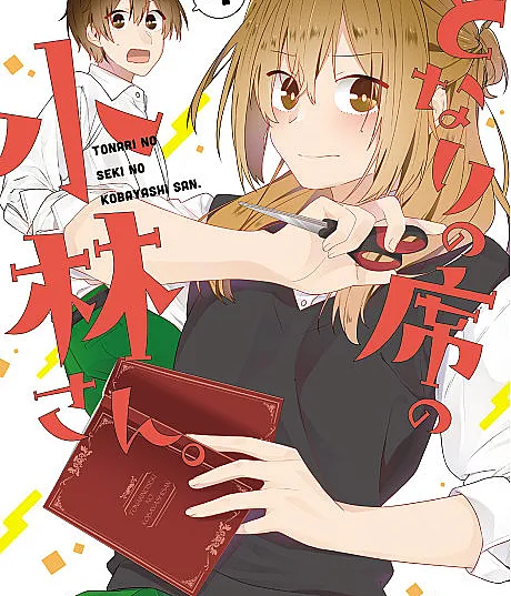 My Seat Partner Kobayashi