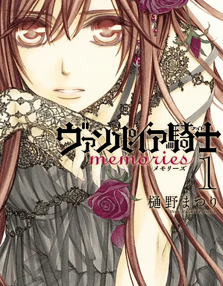 Vampire Knight: Memories