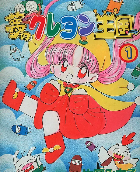 Yume no Crayon Oukoku