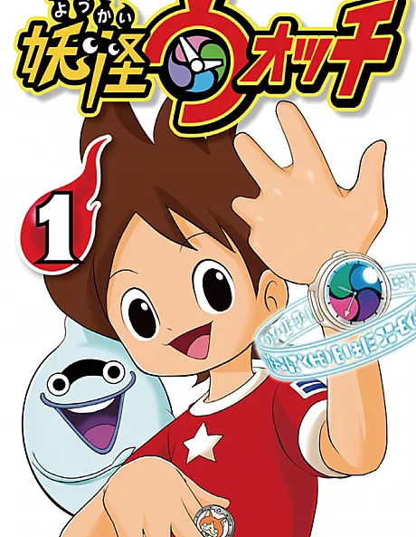 Cover image for YO-KAI WATCH (Youkai Watch; 妖怪ウォッチ; โยไควอช)