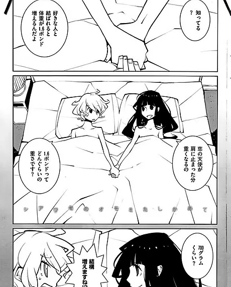 Weight Lovers