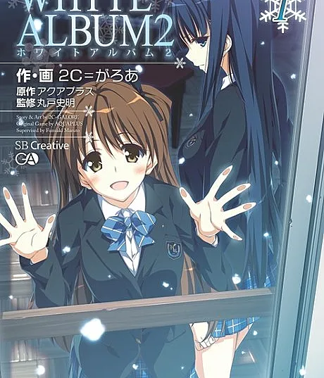 Cover image for White Album 2 (WHITE ALBUM2 -ホワイトアルバム2; White Album2; WA2)