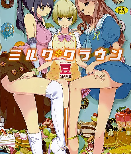 Cover image for Milk*Crown (ミルク＊クラウン; BareFoot Princess; Double S Size; Stigma!; Dogful Days; Sex a Heel; Ball Garden Peony)