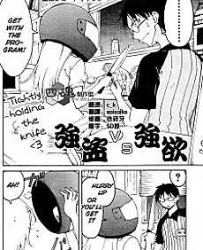 Goutou vs Gouyoku