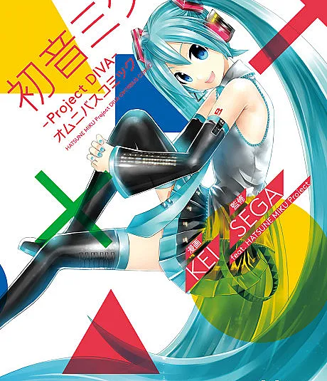 Hatsune Miku - Project DIVA: Omnibus Comic